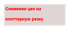 ���������� �����